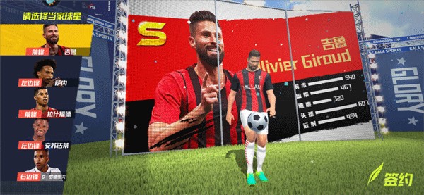 卡塞米罗：我永远都会是曼联的球迷；梅努是曼联的现在和未来