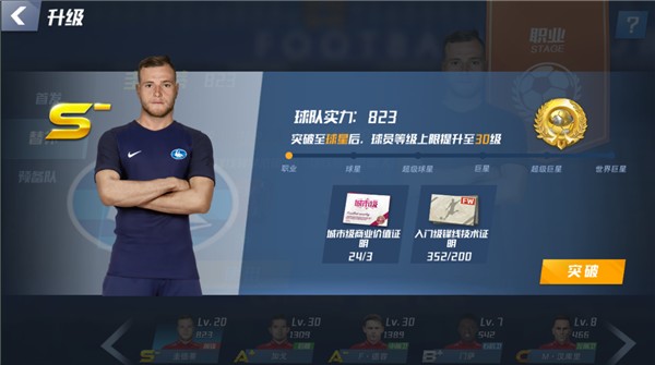 对阿森纳梅开二度！电讯报盛赞奥赖利：身体素质和制空能力很突出