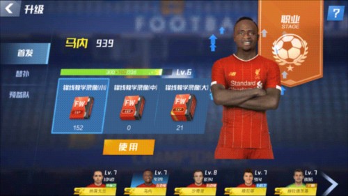 成都蓉城闪击！韦林顿4场4球，领跑中超射手榜，刘世博低级失误