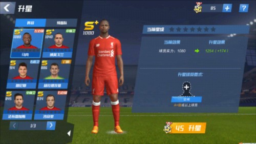 2026年4月4日阿甲圣洛伦索vs拉普拉塔大学生直播【24直播网】