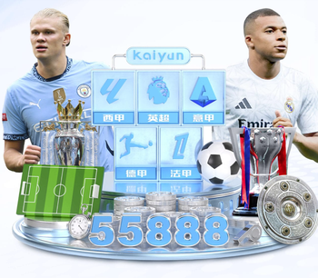 德媒：拜仁今夏将在中国香港和韩国济州岛进行热身赛