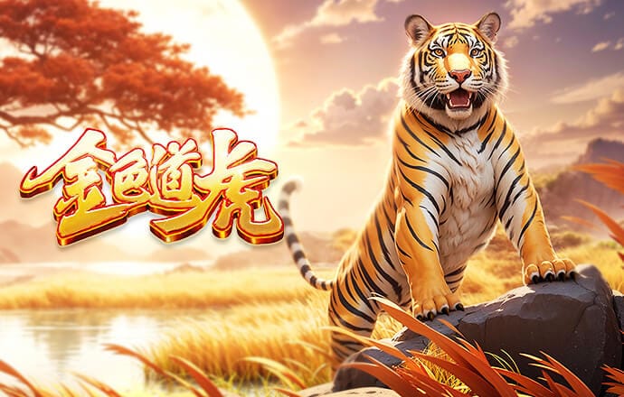 2026年4月5日台TPBL新台北DEAvs新北国王直播【24直播网】