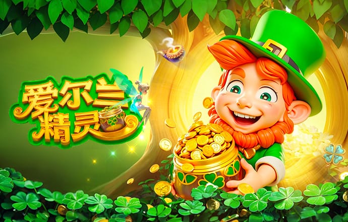 安切洛蒂执教曼联会如何？贝尔：我认为他会做得非常出色