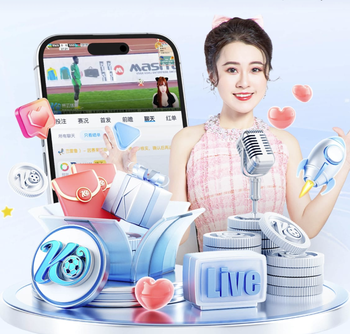 2026年4月4日秘鲁甲阿利亚加vs格劳竞技直播【24直播网】