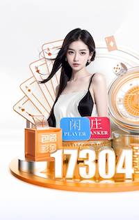 巴特：希望穆里尼奥二进宫曼联，他是赢家也能带队重回正轨